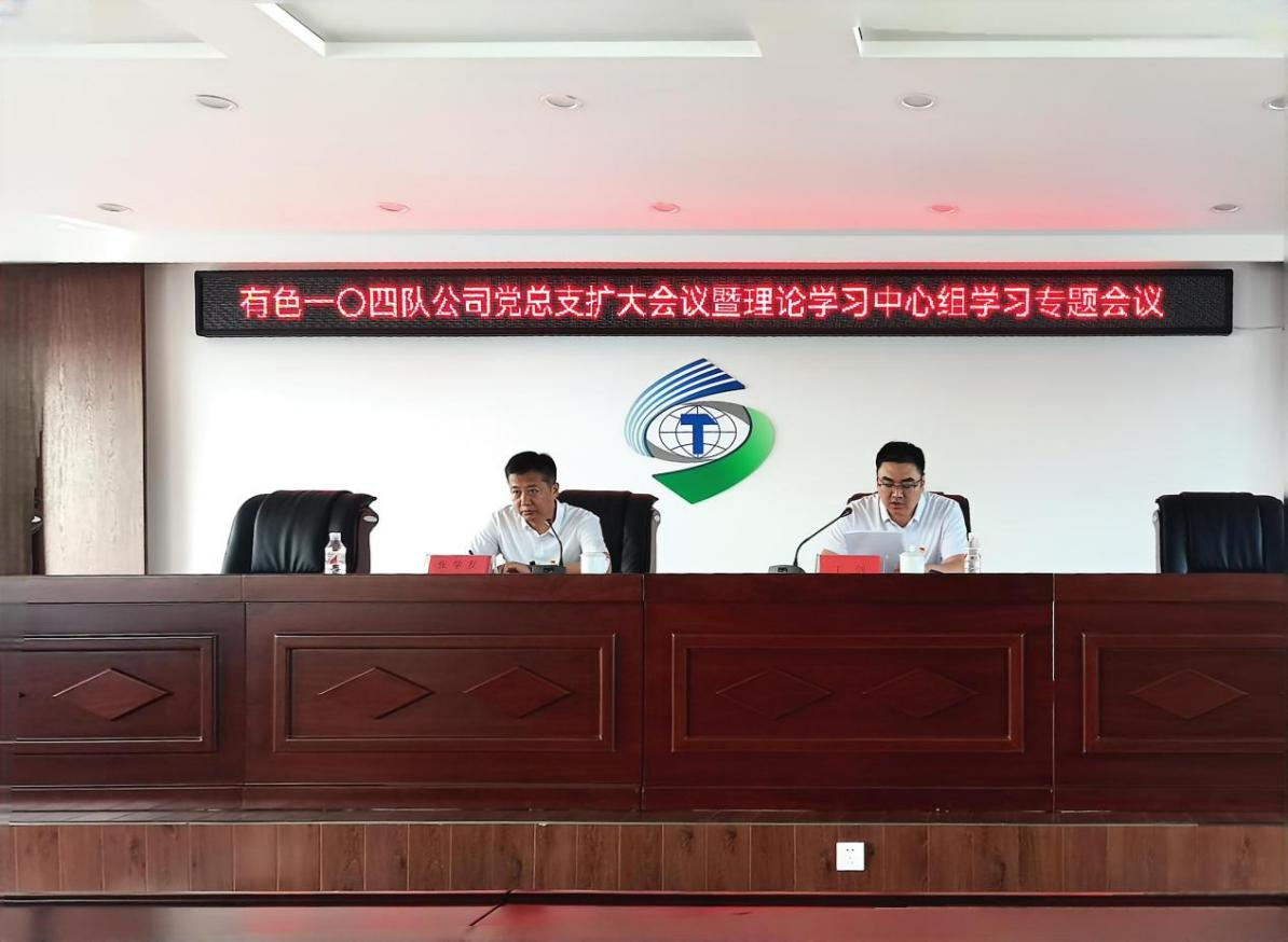 整治违规吃喝.png