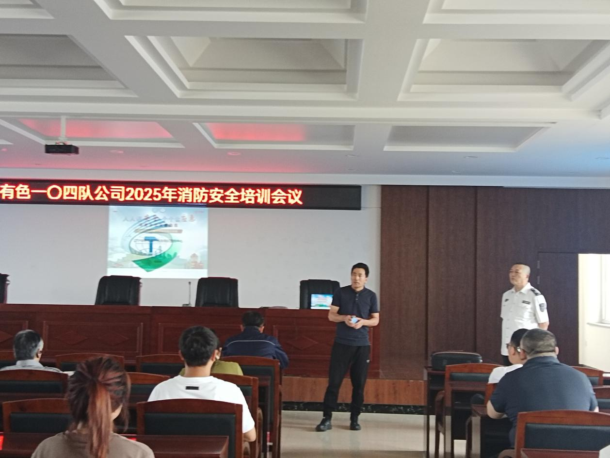 消防演练1.png